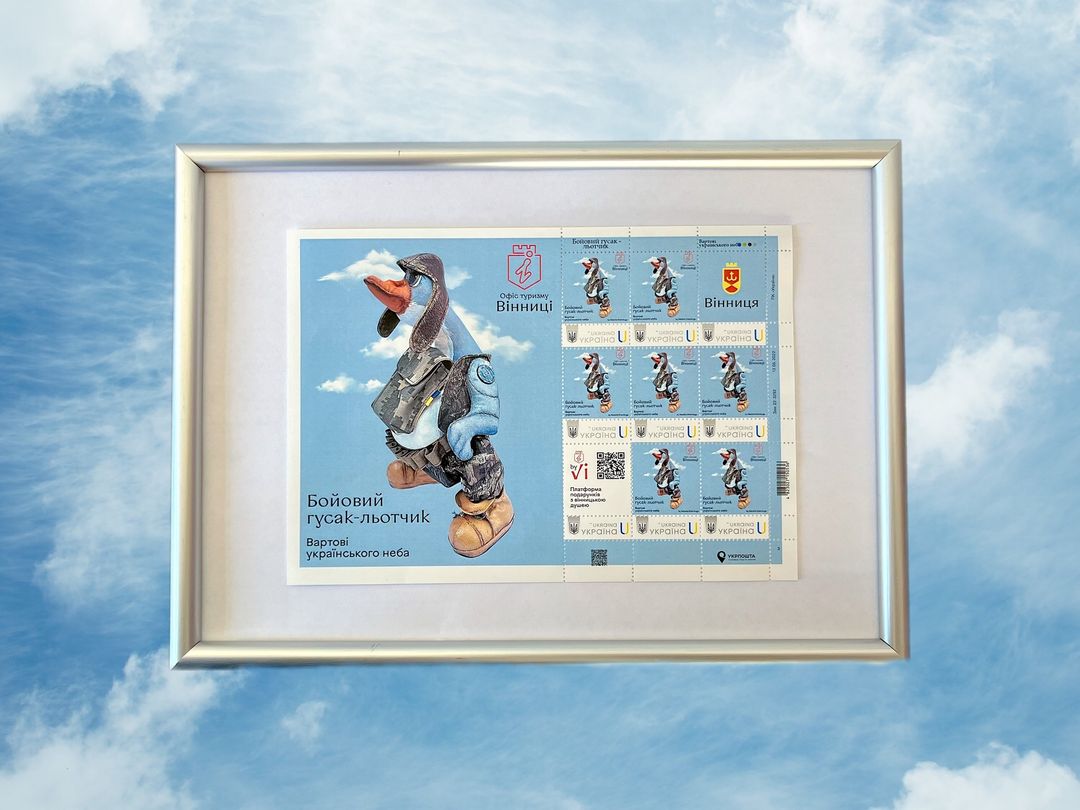 Exclusive post stamp “Combat Goose pilot” dedicated to Ukraine’s Air Forces to be auctioned
