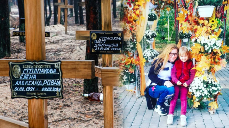 mother daughter burial place Izium