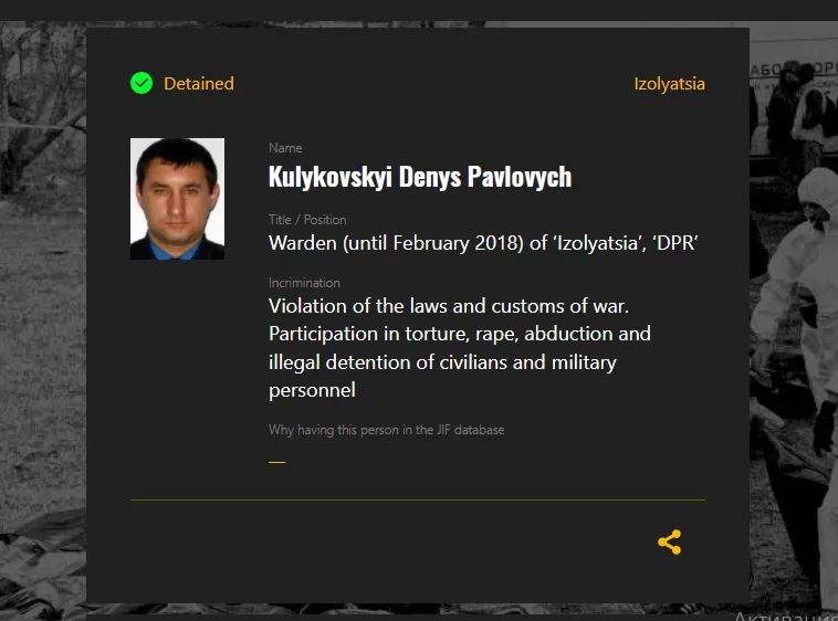 A screenshot from Justice Initiative Fund shows a profile of Denys Kulykovskyi, who was a chief warden in the Izolyatsia torture camp in occupied Donetsk. https://jif.fund/en/perps/kulykovskyi-denys-pavlovych