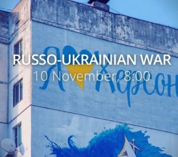 Russo Ukrainian. Day 260: Russia orders troops to withdraw from the right bank of the Dnipro River