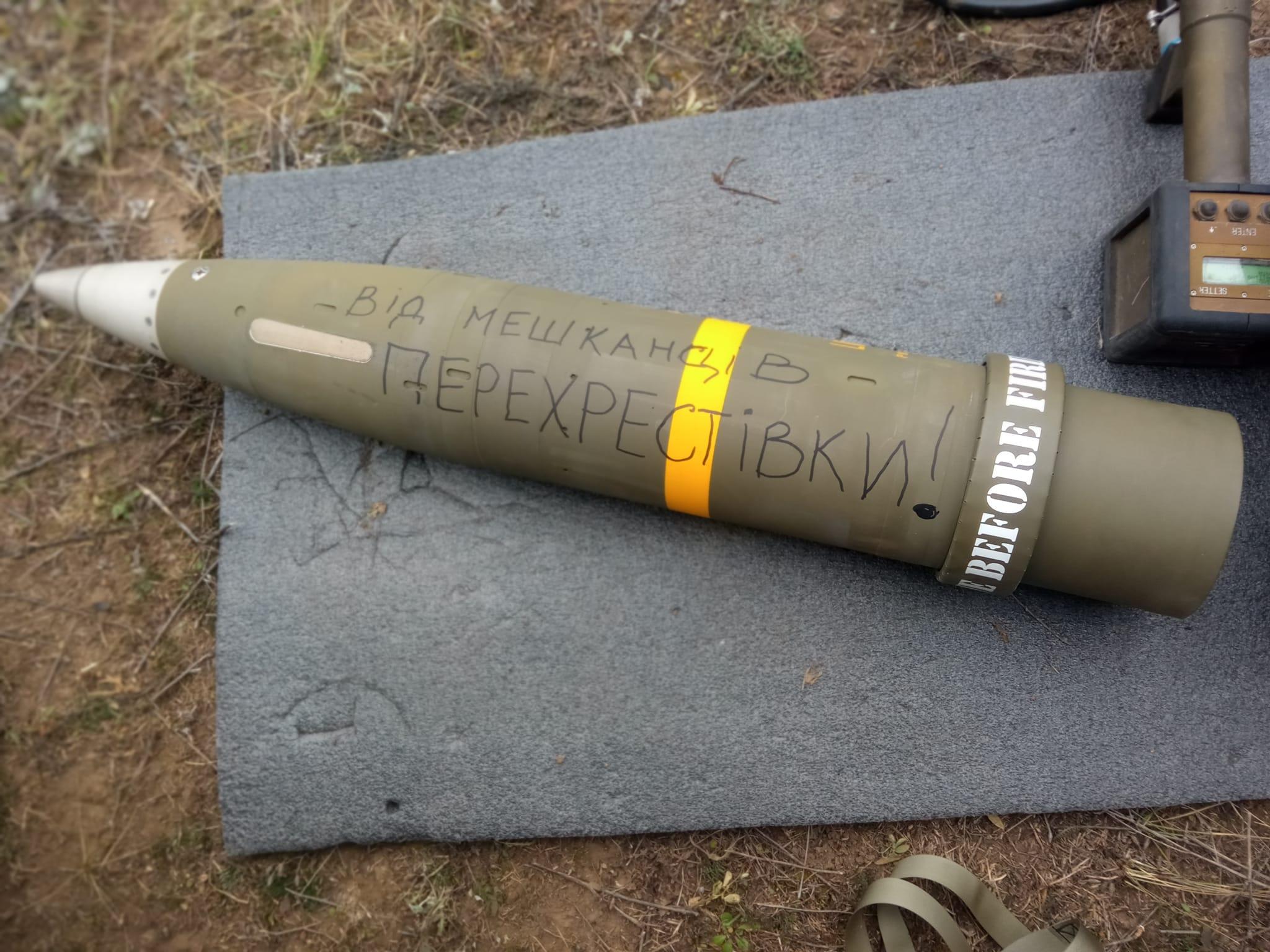 m982 excalibur shell ukraine army