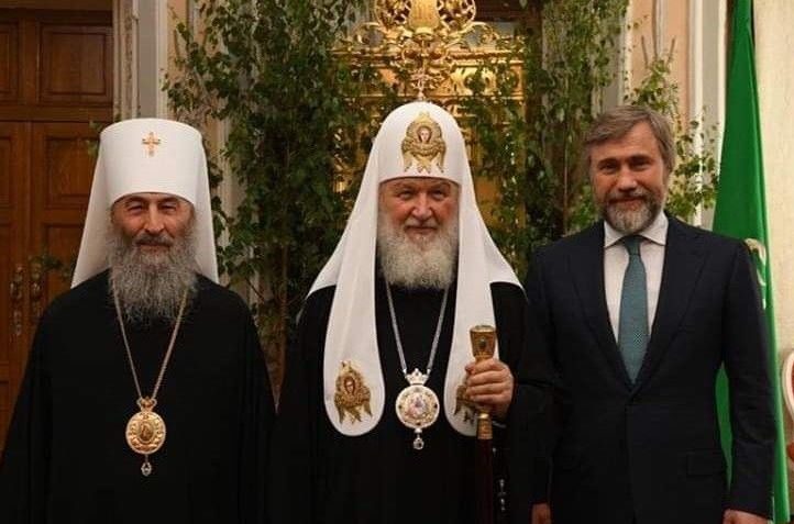 Ukrainian Orthodox Church Russia