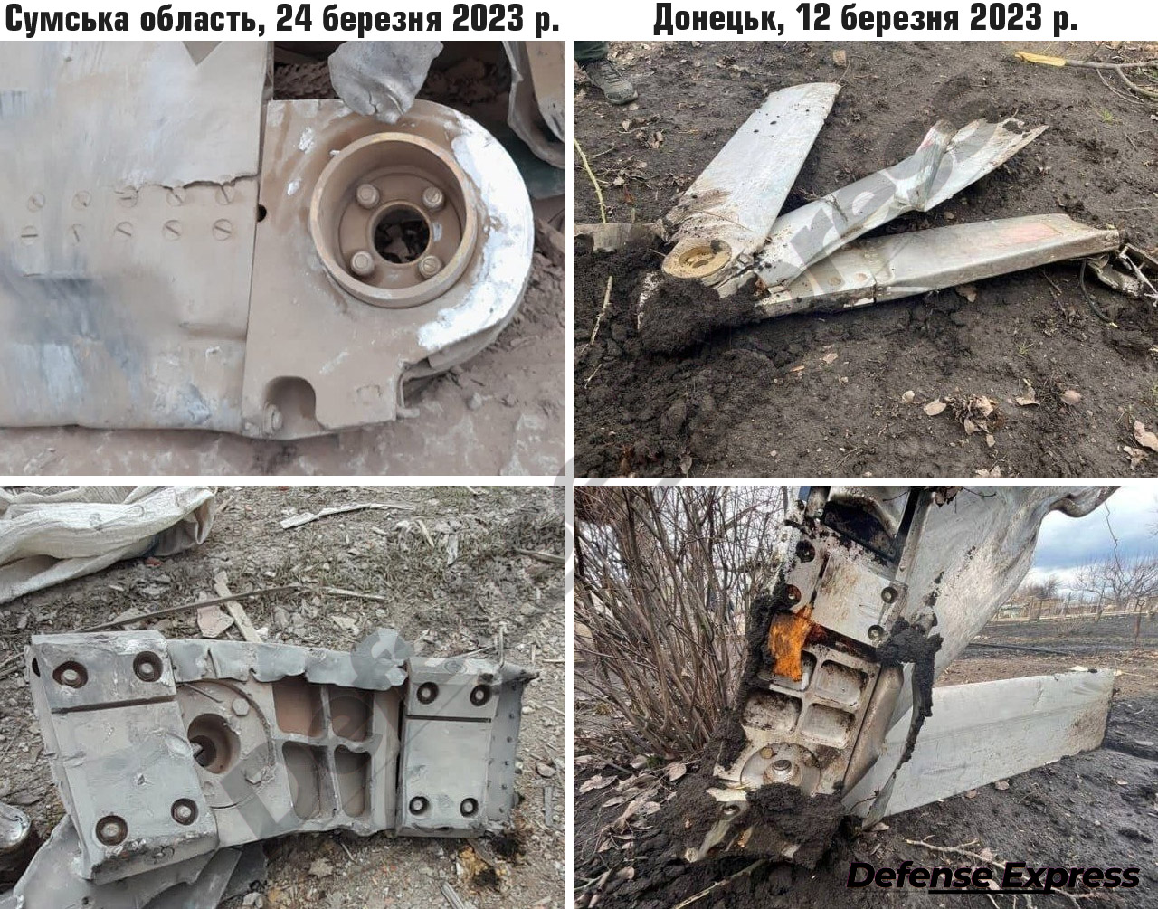 The wreckage of Russian JDAM-ER analog in Sumy Oblast on 24 March 2023 (left), and in Donetsk on 12 March 2023. Collage: Defense Express ~