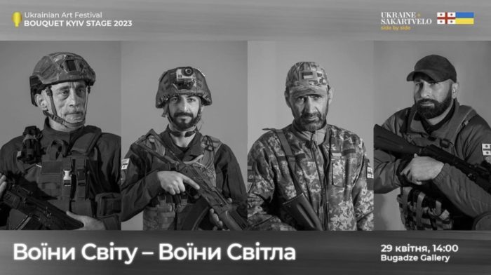 project warriors of peace warriors of light dedicated georgian legionnaires defending ukraine
