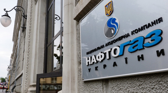 The image shows the office of Ukraine’s Naftogaz company. Source: Ukrainska Pravda