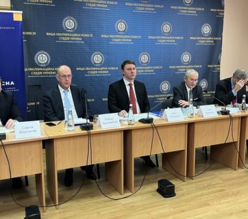 High Qualification Commission judicial reform Ukraine