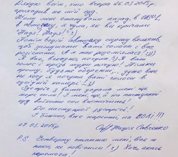 Brief von Nadija Sawtschenko aus der Haft – 27.3.2015