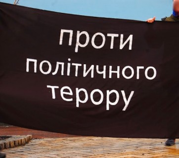 Anton Shekhovtsov: Die unbehagliche Realität des Antifaschismus in der Ukraine