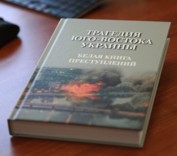 Regierungsoffizielles russisches Buch über den Ukrainekonflikt mit Fake Foto illustriert