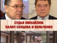 Macht den Senzow Koltschenko Prozess Russlands zu einer Warnung an die Verbrecher!
